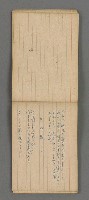 主要名稱：日文詩集圖檔，第34張，共66張
